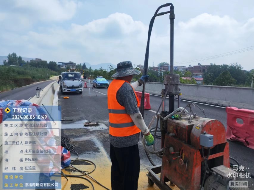 桂平地基沉降注浆加固材料有哪些