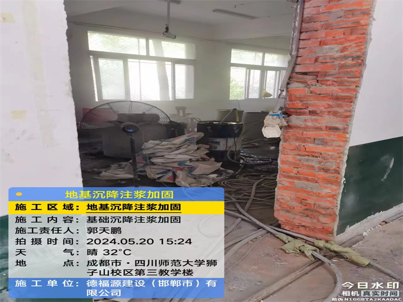 桂平高压旋喷注浆在地基下沉注浆加固中的应用