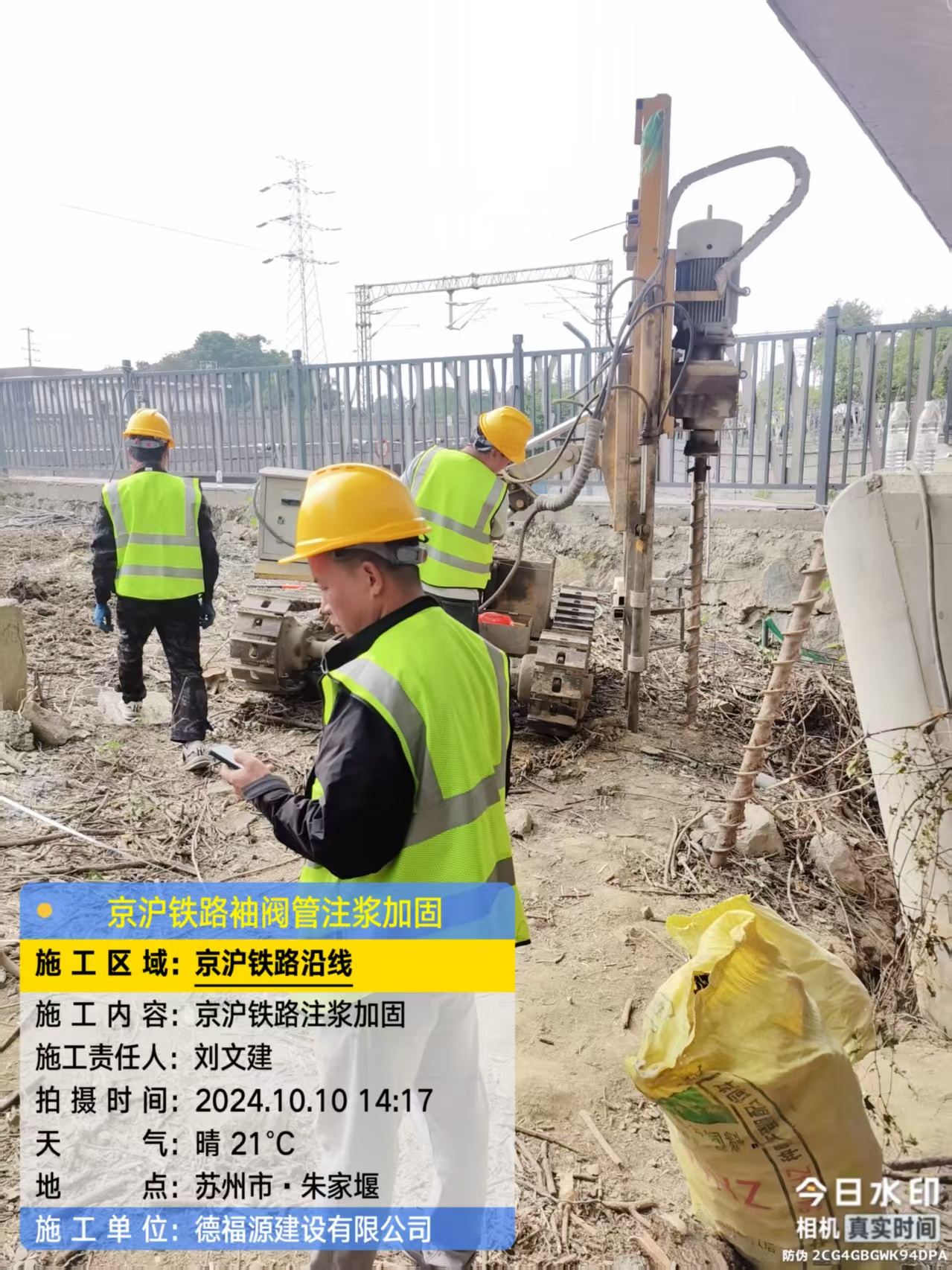 桂平袖阀管注浆工艺