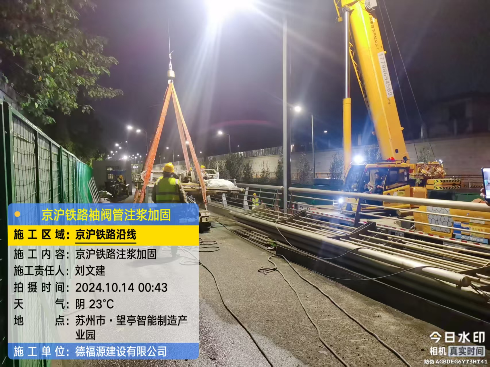 桂平厂房地面沉降加固办法